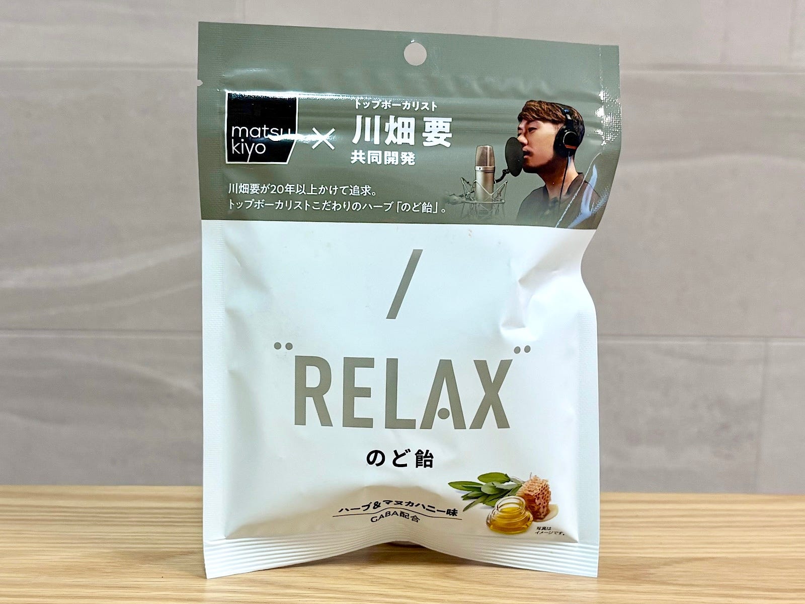 「matsukiyo RELAXのど飴」48g 398円（税込） 