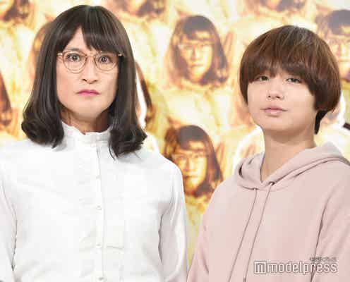 松岡昌宏「家政夫のミタゾノ」初ゴールデン進出 Hey! Say! JUMP伊野尾慧のポジションは「Snow Manにしてほしかった」