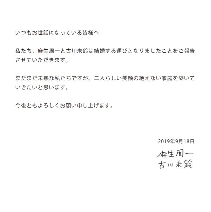 最上もが でんぱ組 Inc古川未鈴の結婚祝福 そんなアイドル かっこいい モデルプレス