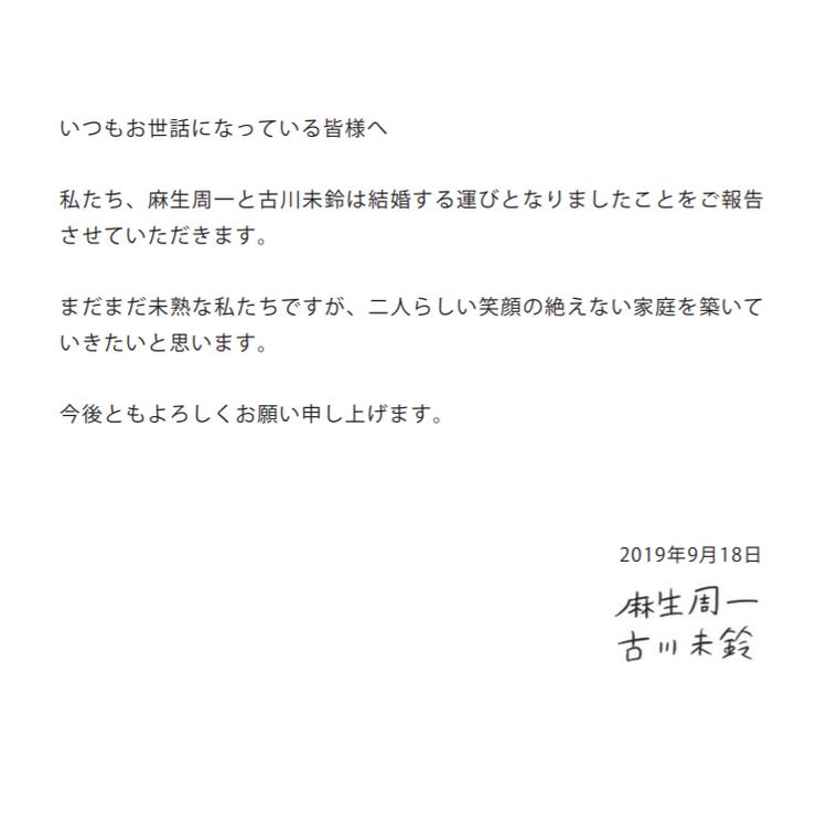 画像1 4 最上もが でんぱ組 Inc古川未鈴の結婚祝福 そんなアイドル かっこいい モデルプレス