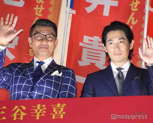 中井貴一、ディーン・フジオカら新宿に登場でファン集結<記憶にございません!>