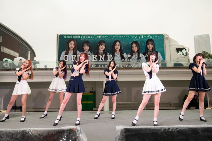 GFRIEND(提供写真)