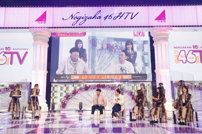 乃木坂46、バナナマン(日村勇紀、設楽統)(提供写真)