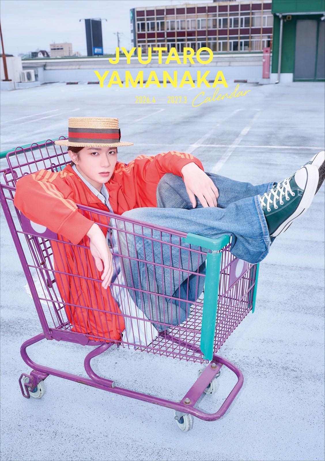 「山中柔太朗カレンダーー2026.4-2027.3」通常版表紙（C）SDP