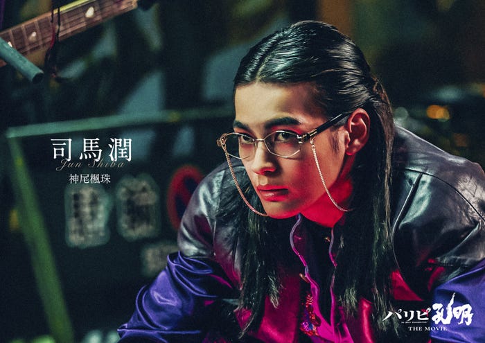 神尾楓珠(C)四葉夕ト・小川亮/講談社(C)2025 フジテレビジョン 松竹 講談社 FNS27社