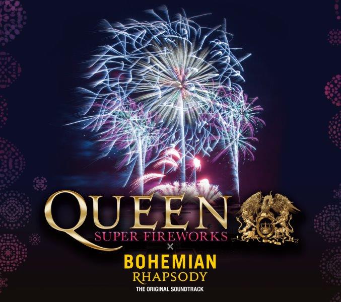 「QUEEN SUPER FIREWORKS~夜空のラプソディ~」“バンド公認”花火大会、全国3都市で開催決定