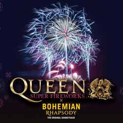 QUEEN SUPER FIREWORKS~夜空のラプソディ~(提供画像)