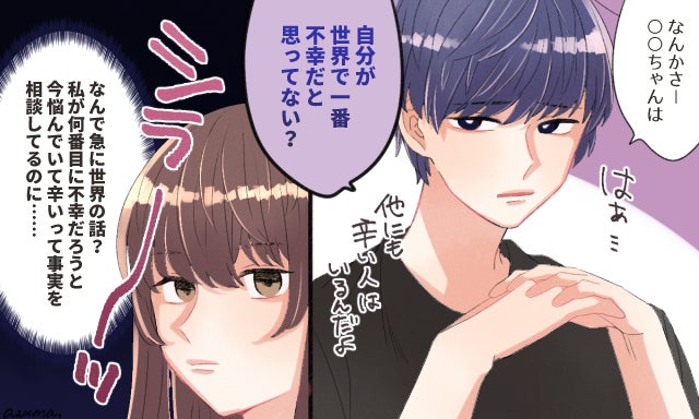 傷口が広がります 男性から言われて萎えた クソバイス 4つ モデルプレス 傷口が広がります 男性から言われて萎えた クソバイス 4つ モデルプレス