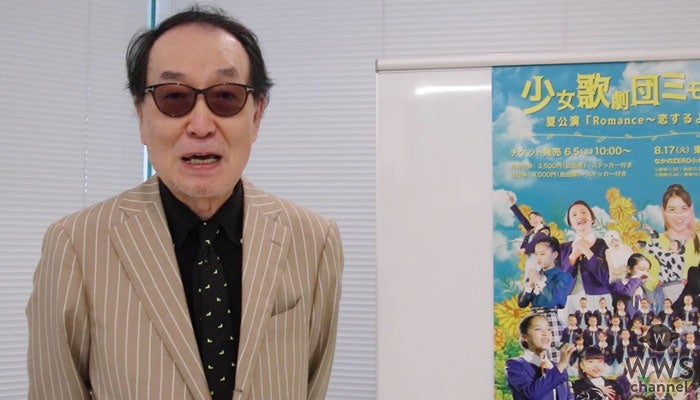 動画 総合演出 広井王子 少女歌劇団ミモザーヌ初の東京公演直前にメッセージ モデルプレス 動画 総合演出 広井王子 少女歌劇団ミモザーヌ初の東京公演直前にメッセージ モデルプレス