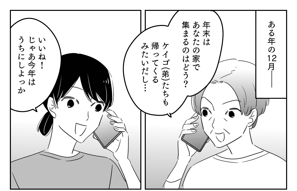 01_01_01