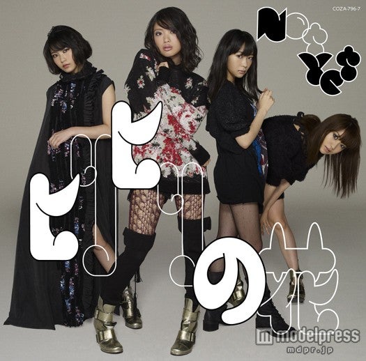 新曲「ヒリヒリの花」北原里英センターver．ジャケット（左より）横山由依、北原里英、指原莉乃、大島優子