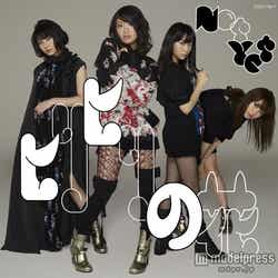 新曲「ヒリヒリの花」北原里英センターver.ジャケット(左より)横山由依、北原里英、指原莉乃、大島優子