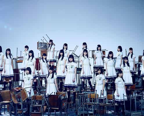 欅坂46「GirlsAward 2016 A/W」参戦決定 豪華コラボ実現も