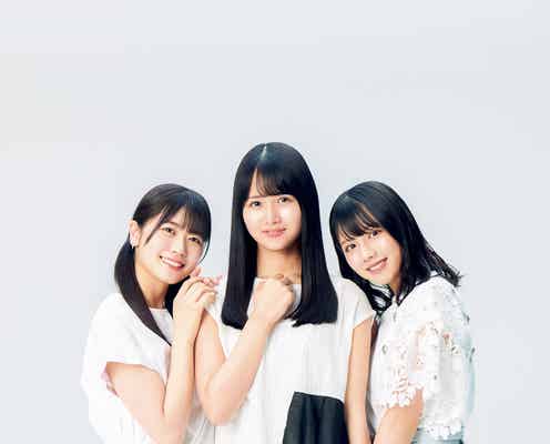 日向坂46渡邉美穂・丹生明里・上村ひなのの可愛さ濃縮