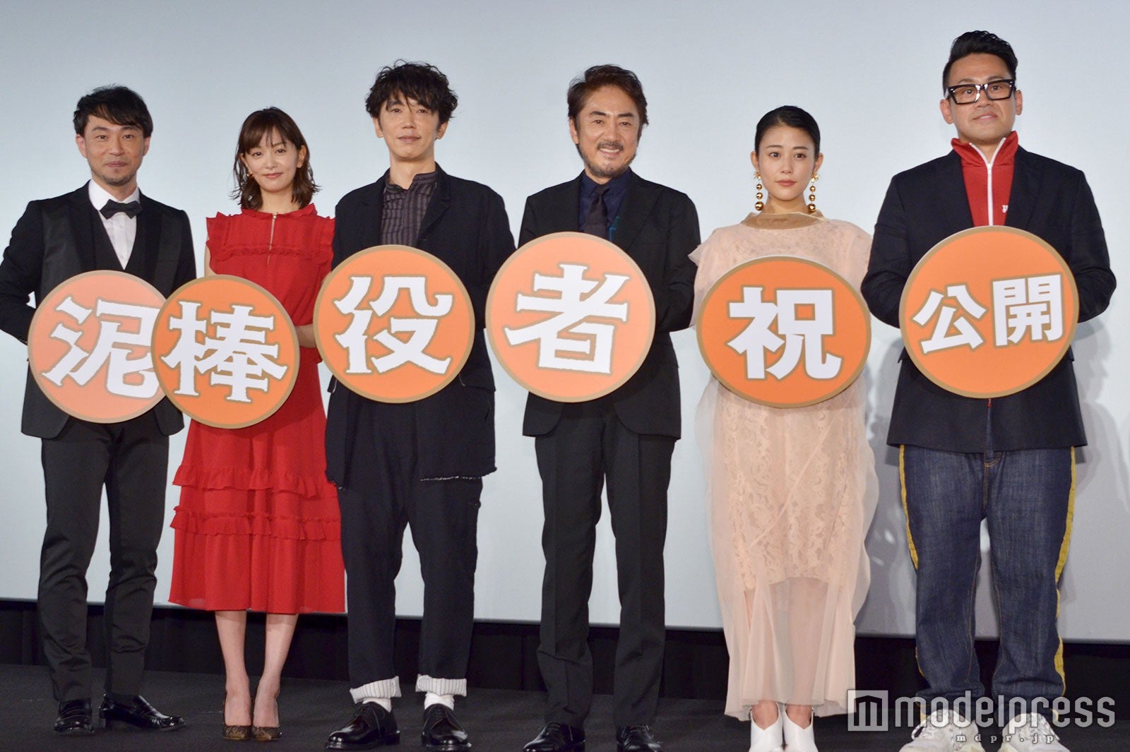 （左から）西田征史監督、石橋杏奈、ユースケ・サンタマリア、市村正親、高畑充希、宮川大輔（C）モデルプレス