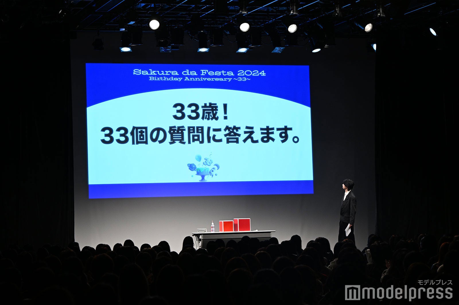 33歳なので33個の質問に答える桜田通（C）モデルプレス