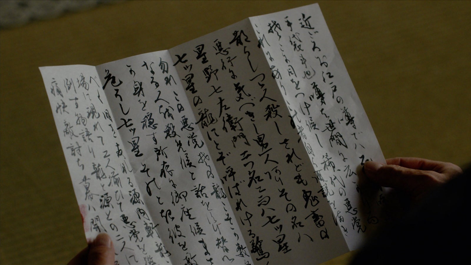 「べらぼう～蔦重栄華乃夢噺～」第16話（C）NHK