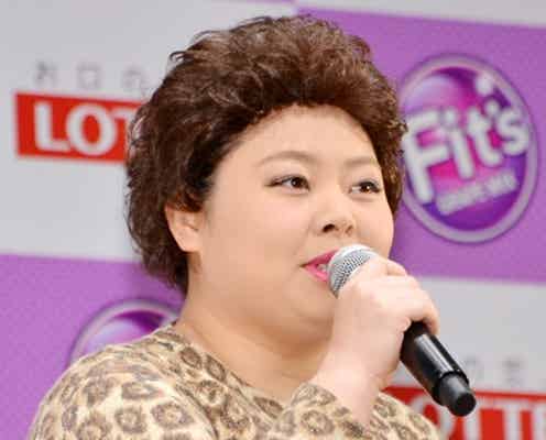 渡辺直美、5年で体重25キロ増「昔はガリガリでした…」