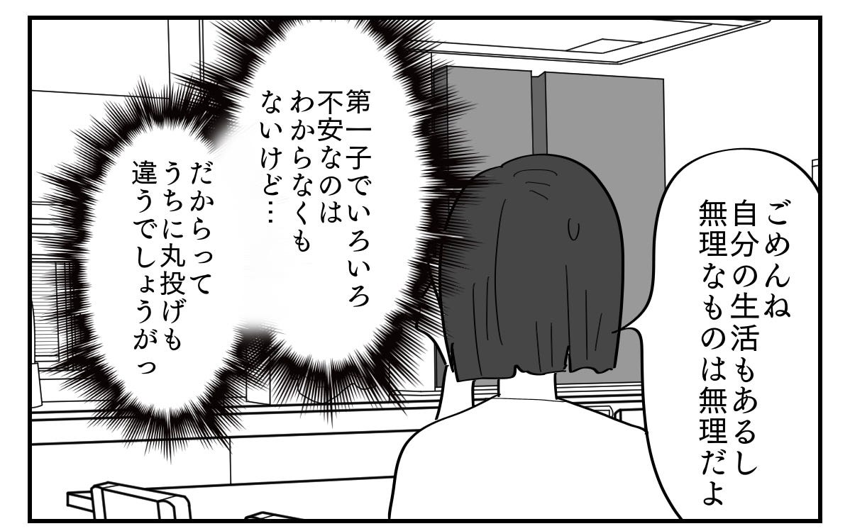 1-7