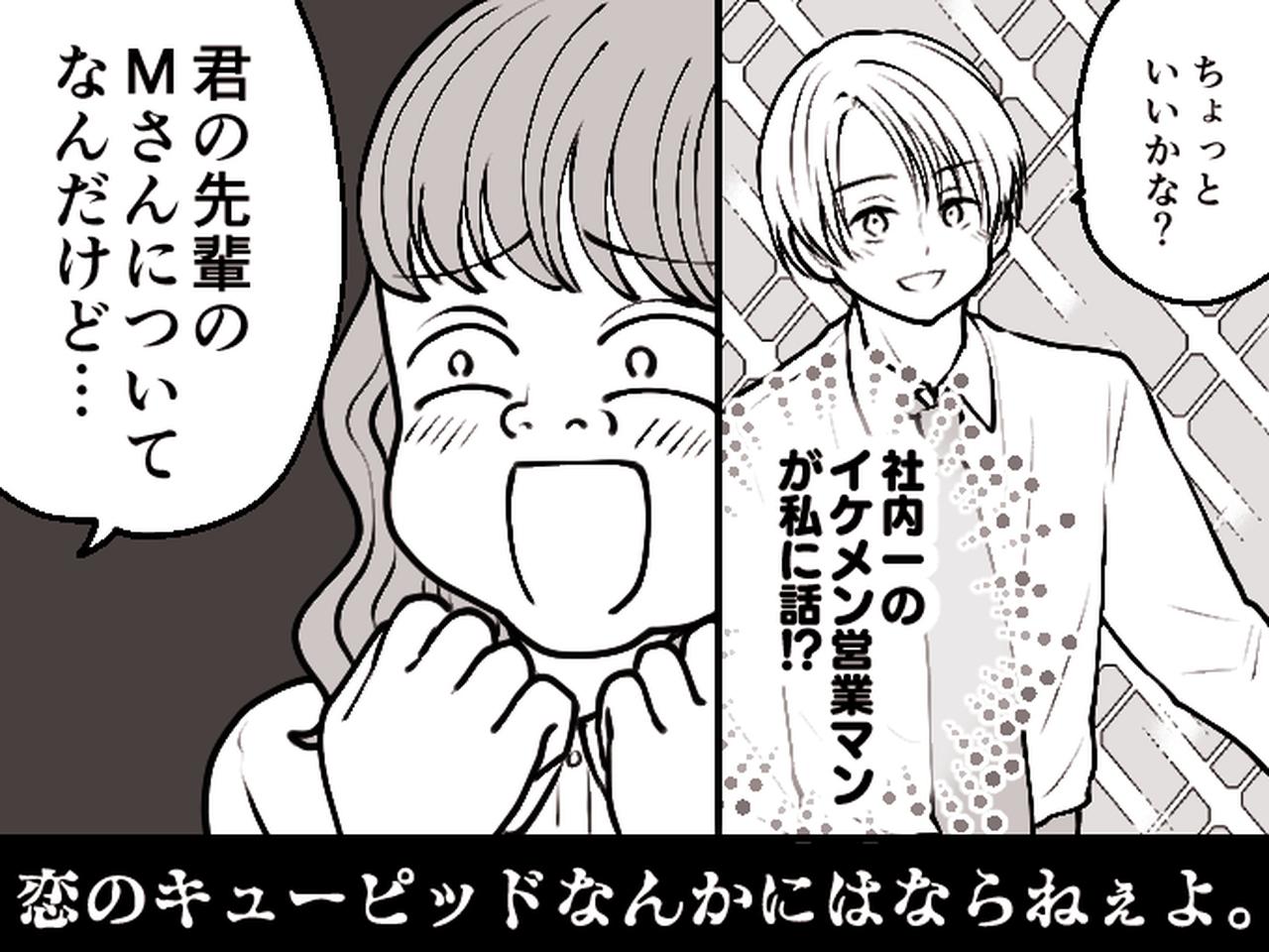 画像: