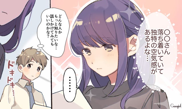 男性の好奇心をくすぐる ミステリアスな女性の特徴5つ モデルプレス 男性の好奇心をくすぐる ミステリアスな女性の特徴5つ モデルプレス