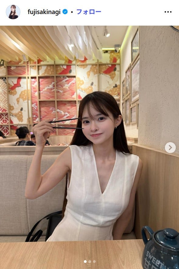 藤咲凪Instagramより