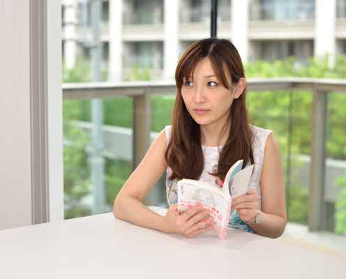 はあちゅうが教える“とにかくウツなOL”を抜け出すためのヒント「仕事のやりがい」