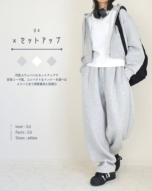 GU パフスウェットフルジップパーカ コーデ GUのパフスウェットフルジップパーカのコーデ4