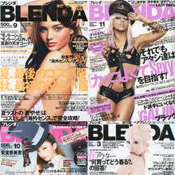 安室奈美恵、レディー・ガガらも表紙を飾った「BLENDA」11年の歴史を振り返る