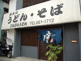 shop_0a4533f7bbb849e2bdbd23f86f965b75.jp