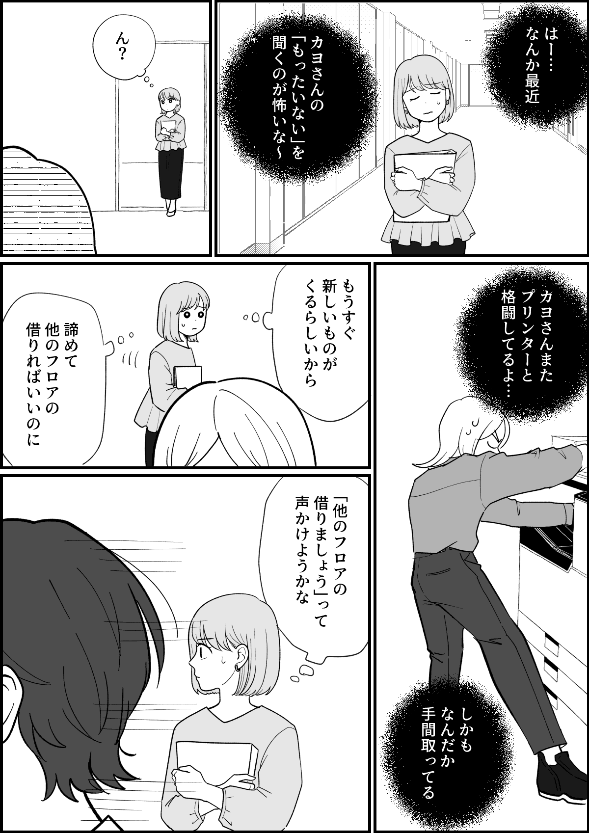 3_1