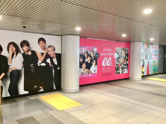 AAA、渋谷で駅ジャック(写真提供:小学館)