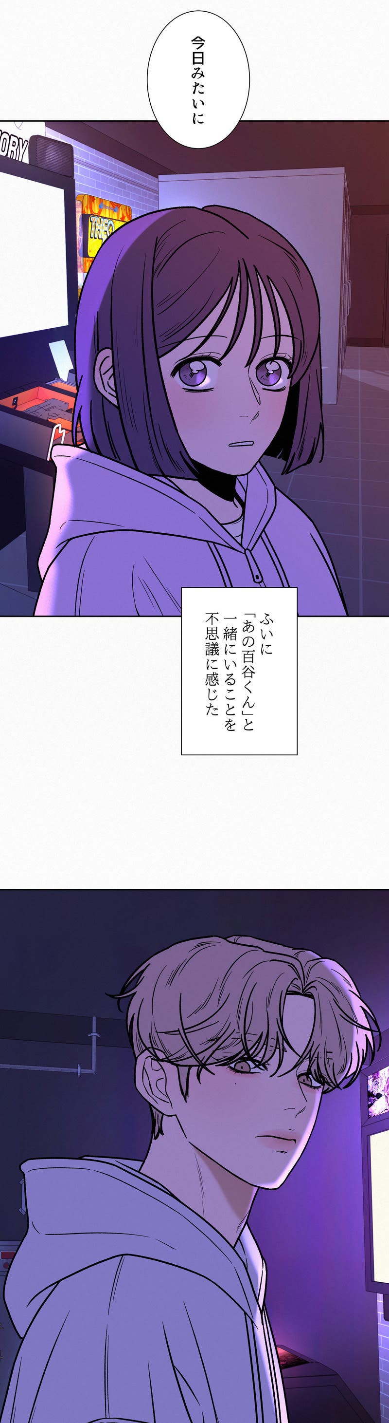 「作戦名は純情」(C)kkokkalee・Dledumb/LINE Digital Frontier