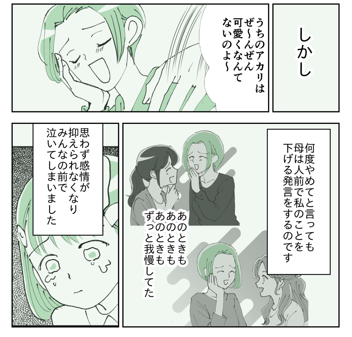 7-1−2