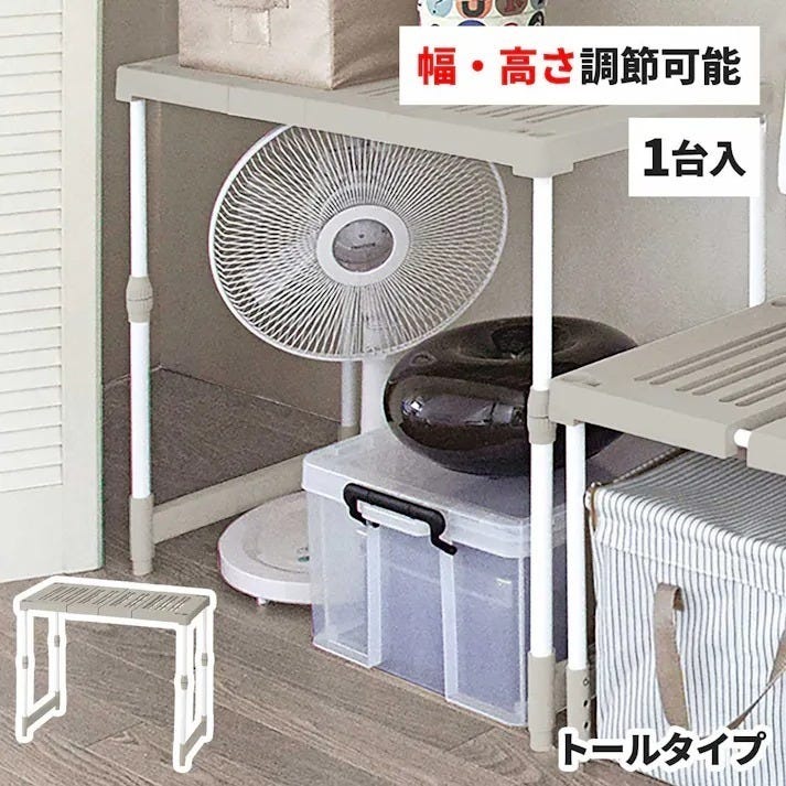 カインズの天馬