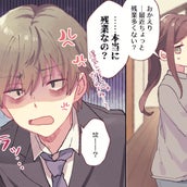 まるで小型犬になったみたい 低身長女子が高身長男子と付き合ったら モデルプレス まるで小型犬になったみたい 低身長女子が高身長男子と付き合ったら モデルプレス