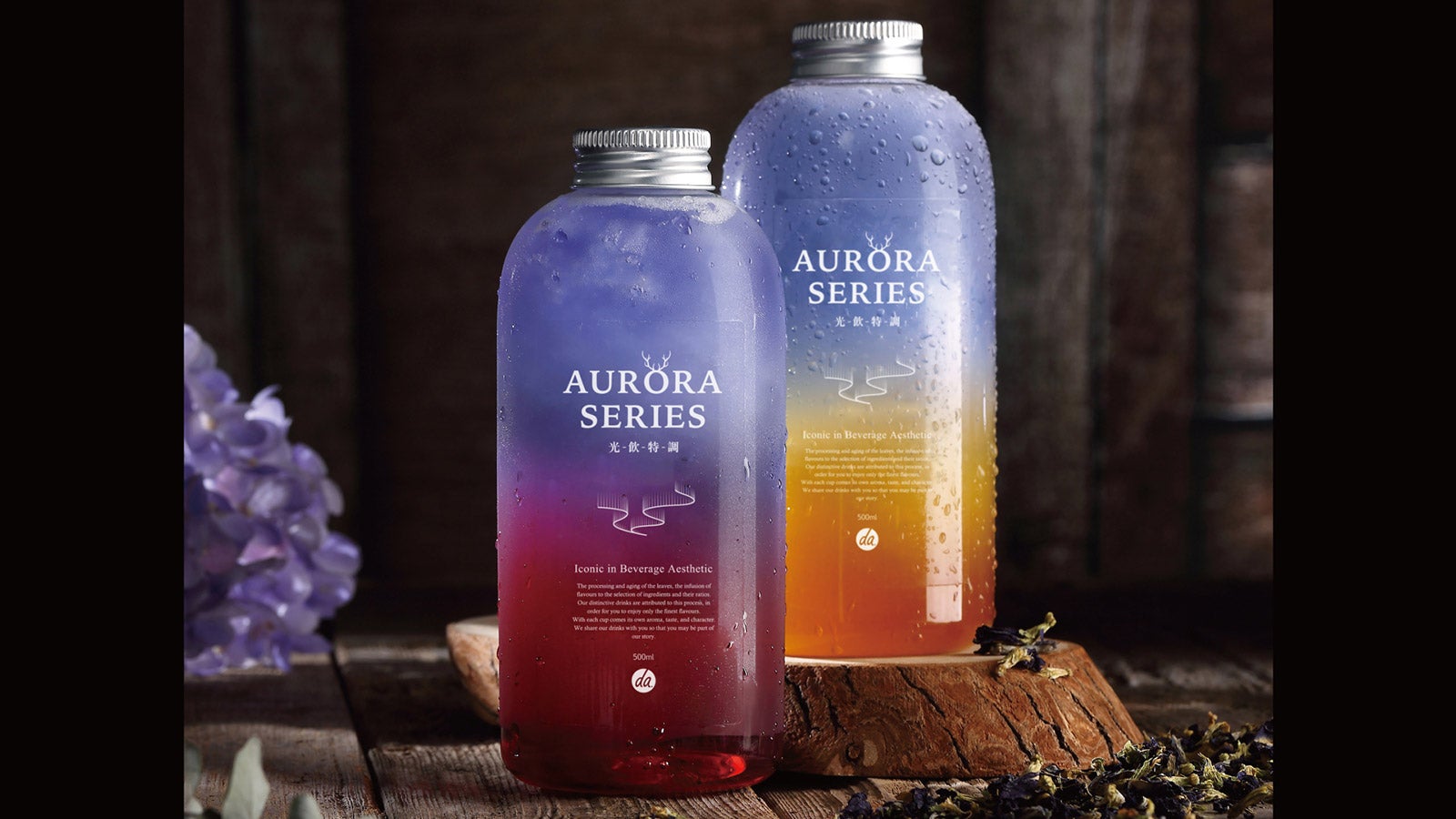 オーロラドリンクシリーズ／画像提供：株式会社ポトマック