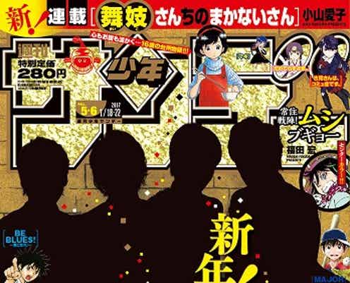 Kis-My-Ft2、異例の特盛りコラボで“キスマイ三昧”