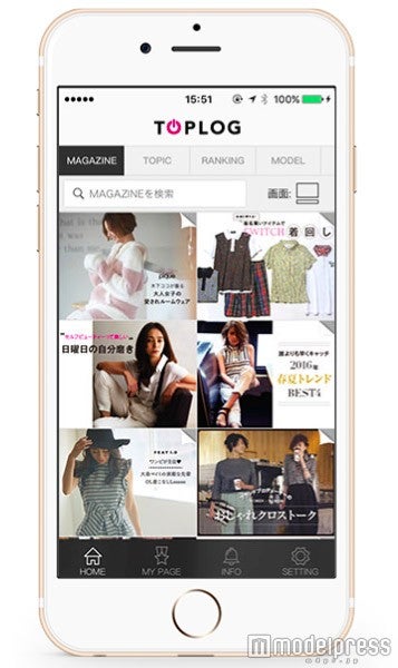 おしゃれ女子おすすめの神アプリ これ1つでファッショントレンド丸わかり モデルプレス