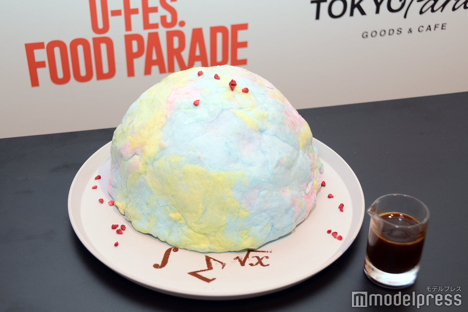 はなお流 虚無の奥義 ～殻絶世界～￥1,390（C）モデルプレス