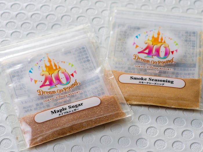 シーズニング (C)Disney