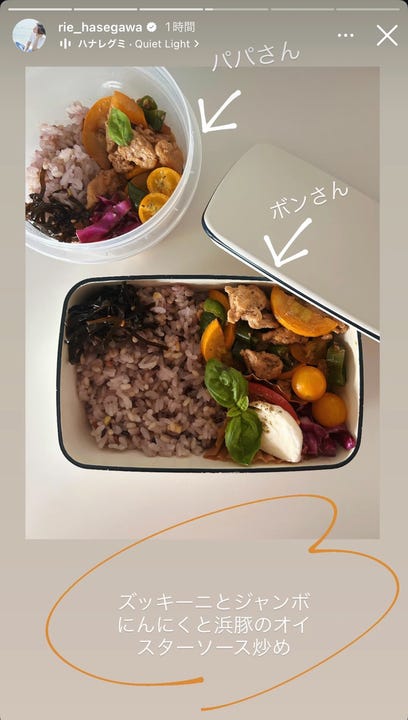 長谷川理恵Instagramより