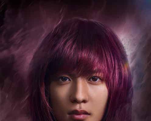 志尊淳、実写版「幽☆遊☆白書」蔵馬役に決定 赤髪ロング姿も公開<本人コメント>