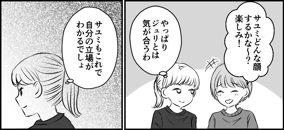 7-2-3
