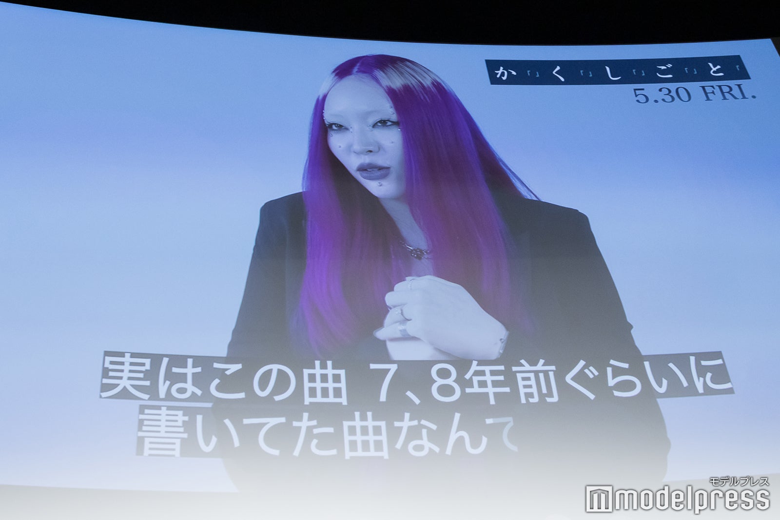 ちゃんみな（C）モデルプレス