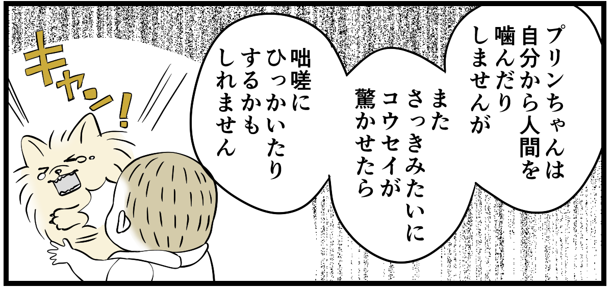 3-3_2