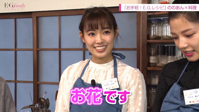 『E.G.familyチャンネル「はつばいと居酒屋」「お手軽!E.Gレシピ」「Eチャレ×日本舞踊」』より(画像提供:LDH)