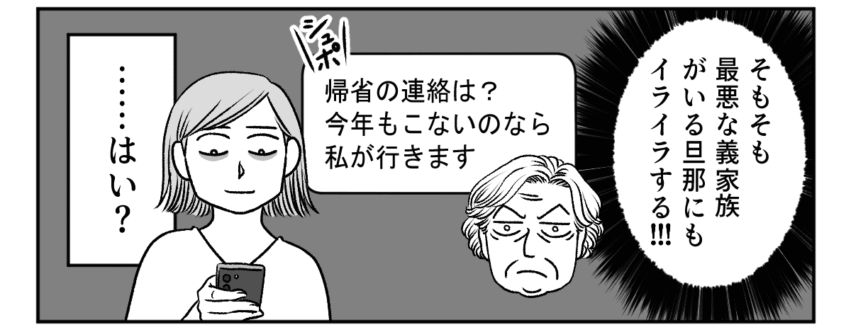 【修正版】2-3-3