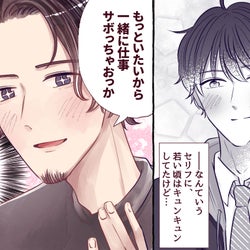 若い頃はつらかったのに 大人になって変わった恋愛観5つ モデルプレス