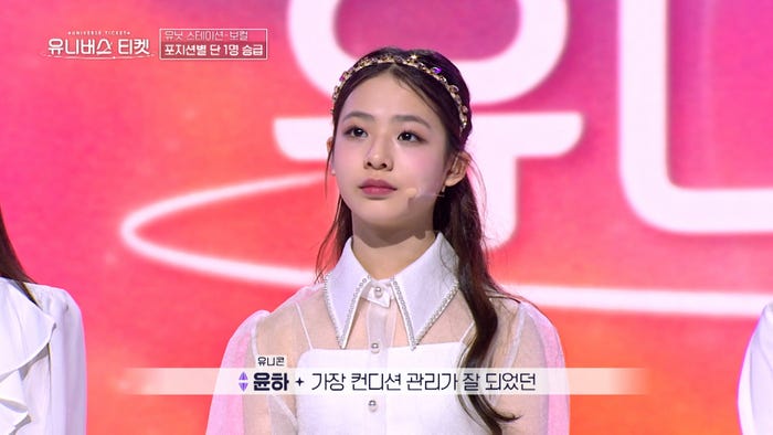 イム・ソウォン(C)SBS
